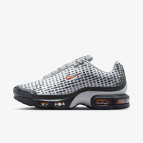 Nike Air Max Plus VII