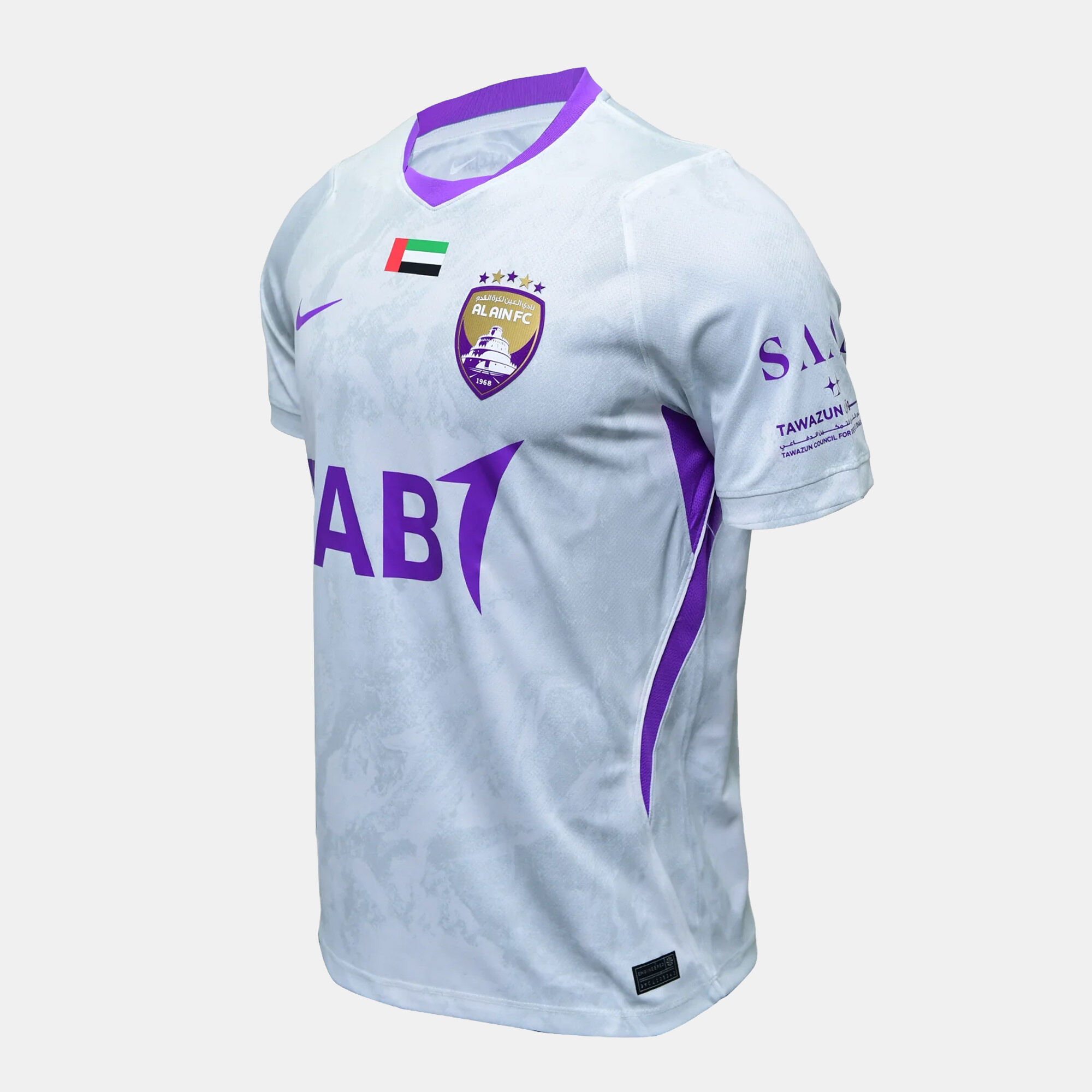 Al Ain FC 2026/27 Stadium Away image number 1