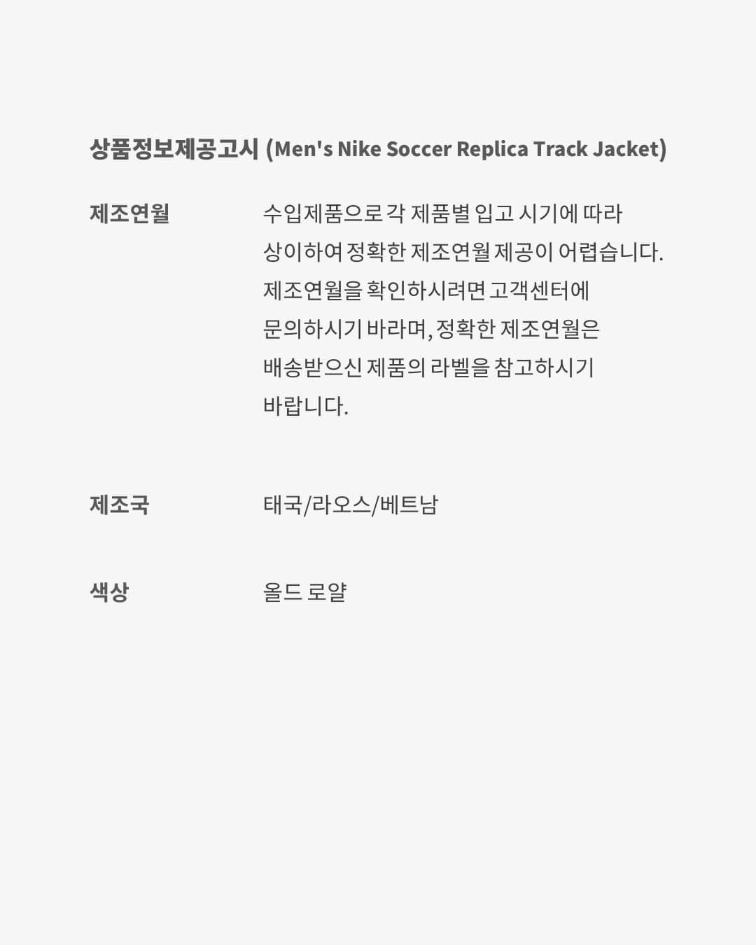 باريس سان-جيرمان 2004 توتال 90 ري-إيشو image number 6