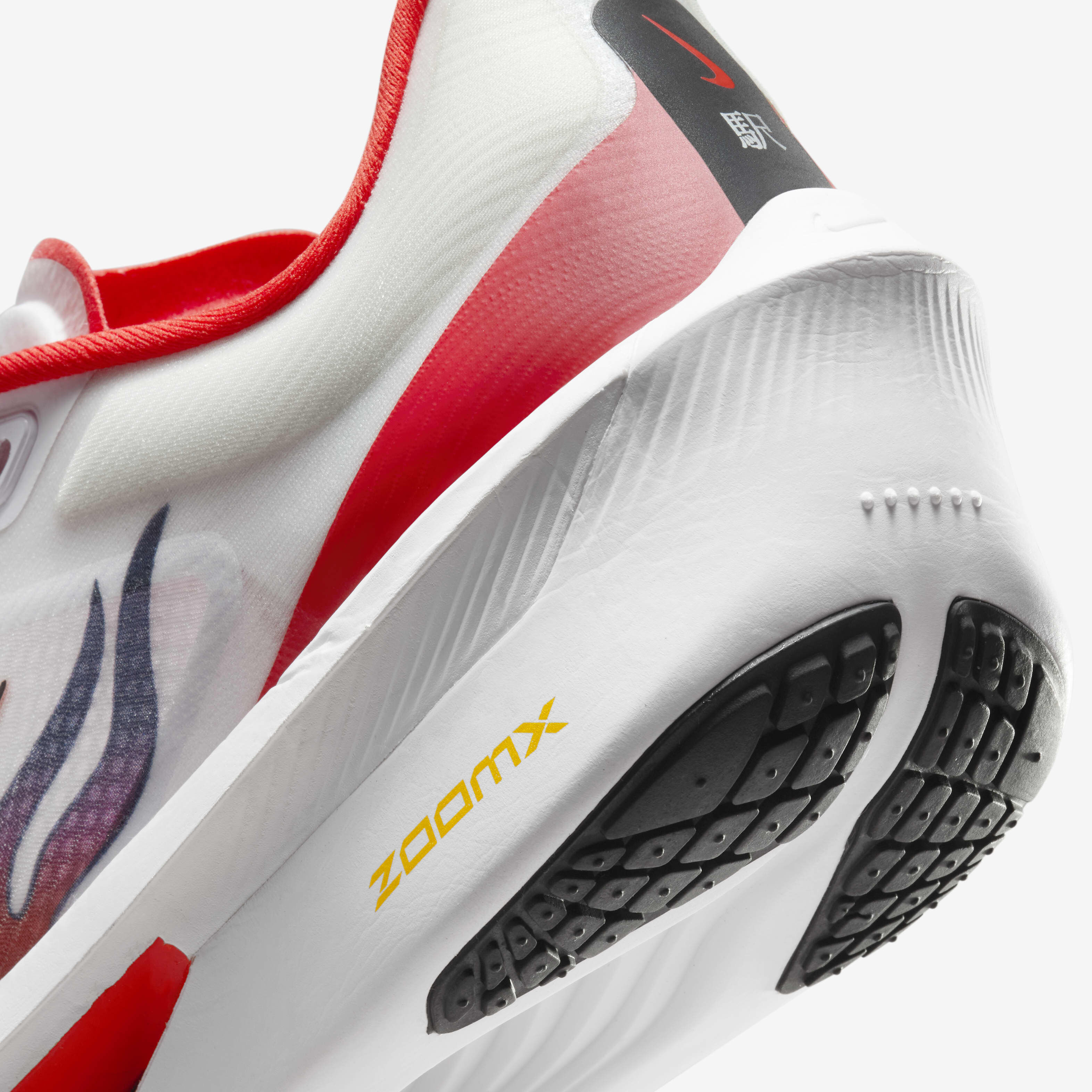 Nike Zoom Fly 6 PRM image number 7