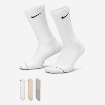 Nike Everyday Elevated