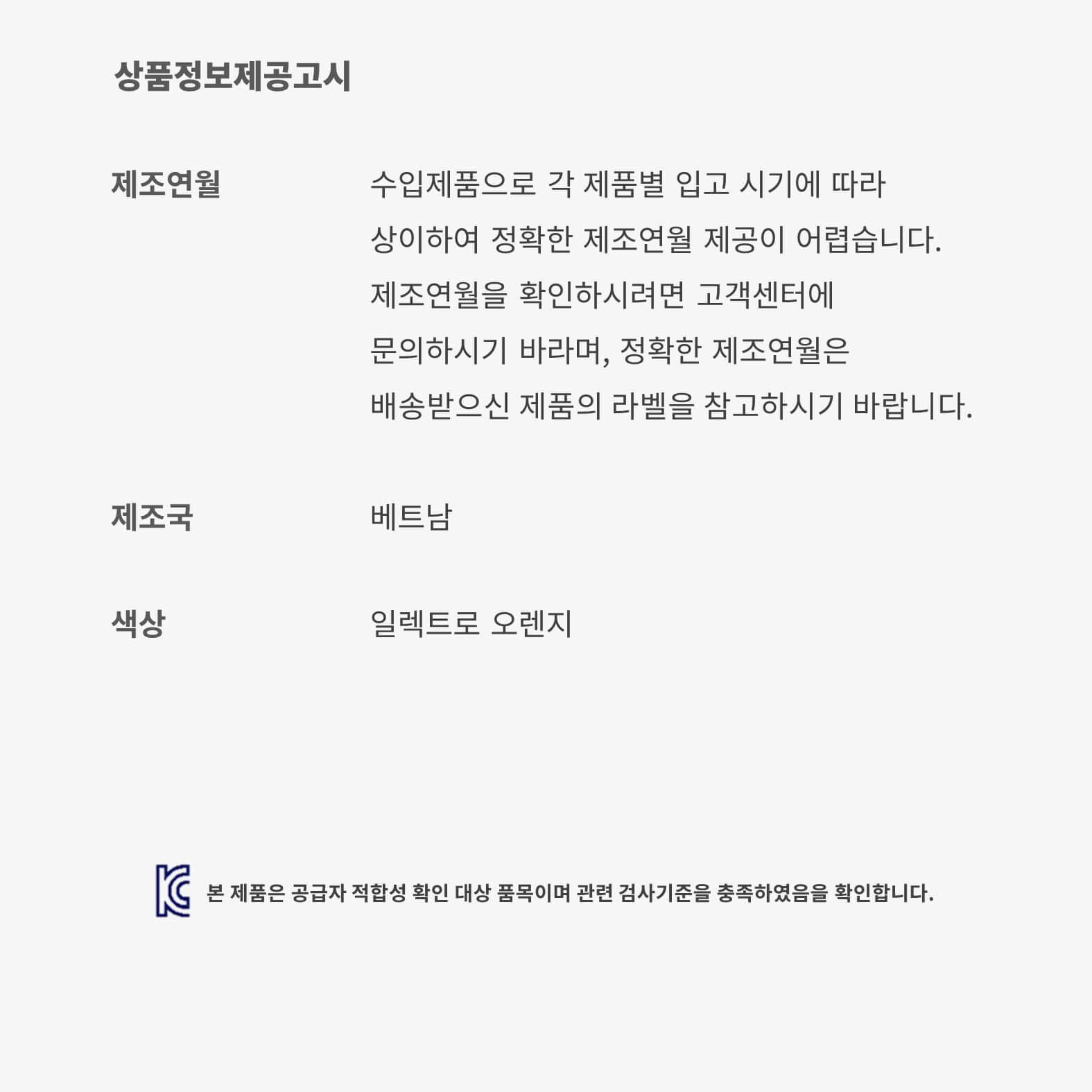 Kobe VIII image number 9