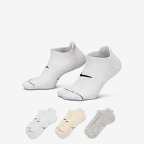 Nike Everyday Elevated