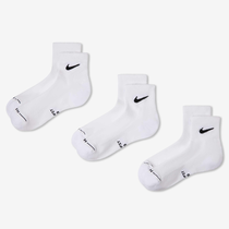 Nike Everyday Elevated