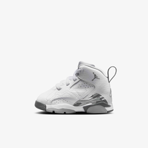 Jumpman MVP