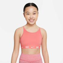 نايكي تروفي