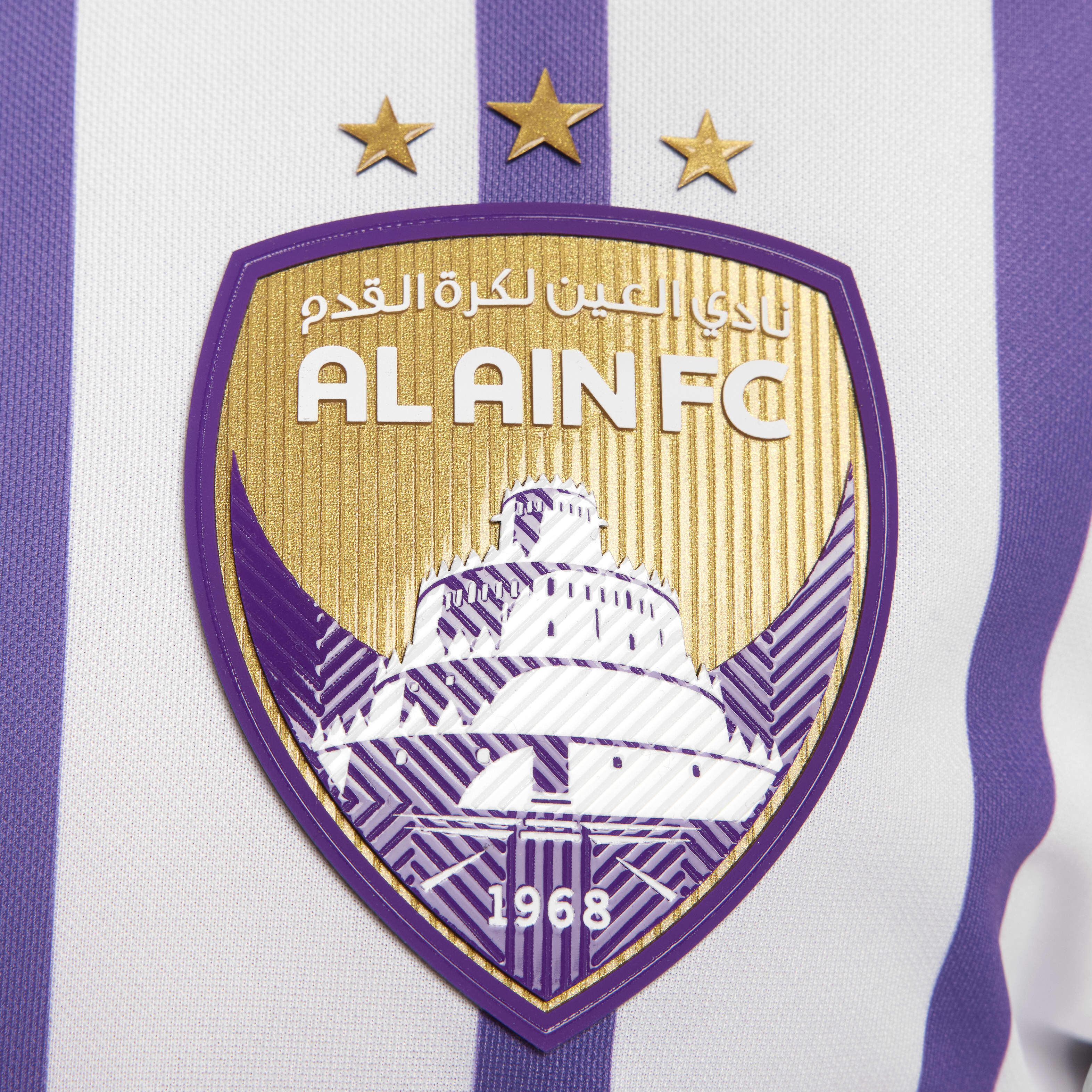 Al Ain F.C. 2023/24 Stadium Away image number 4