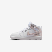 Jordan 1 Mid SE