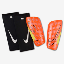 Nike Mercurial Flylite SuperLock