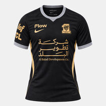 Al-Ittihad F.C. 2026/27 Stadium 3rd