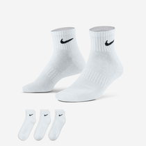 Nike Everyday Cushioned