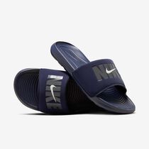 Nike Victori One SE