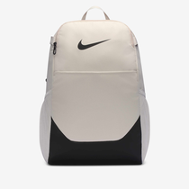 Nike Brasilia